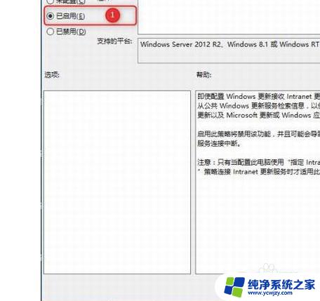 win10在哪关掉更新 Win10如何关闭自动更新组策略