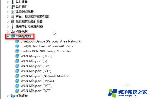 网卡驱动怎么修复 如何修复网卡驱动异常