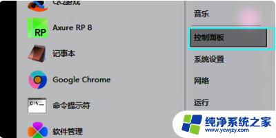 戴尔电脑如何连接打印机 戴尔笔记本电脑如何设置与打印机连接