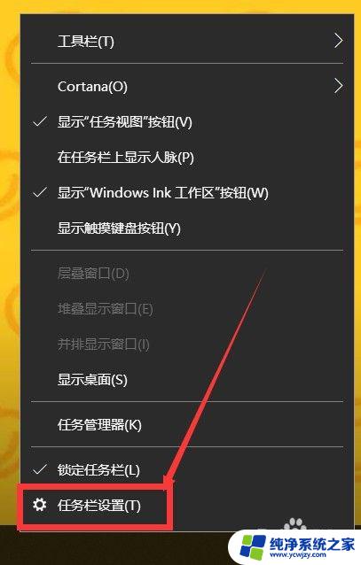 电脑不显示时间怎么设置 如何设置win10右下角不显示时间日期