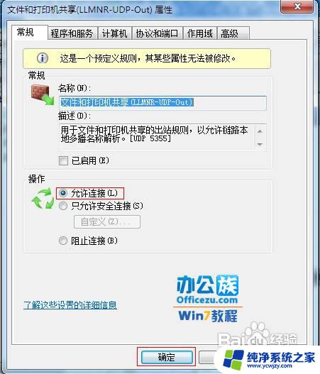 winxp无法访问win7共享文件夹 Windows XP无法访问Windows 7共享文件夹的原因与解决办法