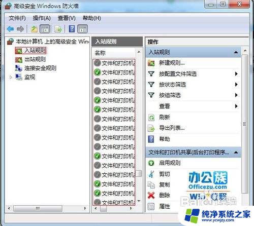 winxp无法访问win7共享文件夹 Windows XP无法访问Windows 7共享文件夹的原因与解决办法