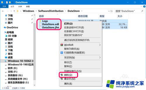 win10正在进行更新 如何取消正在进行的Windows 10系统更新