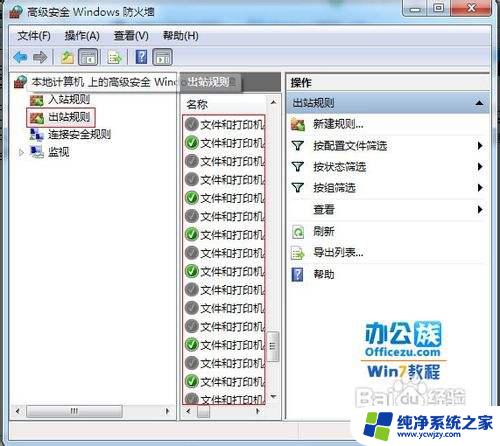 winxp无法访问win7共享文件夹 Windows XP无法访问Windows 7共享文件夹的原因与解决办法