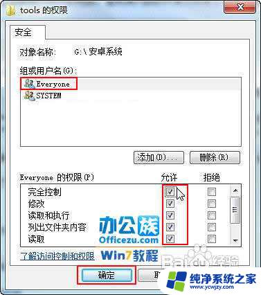 winxp无法访问win7共享文件夹 Windows XP无法访问Windows 7共享文件夹的原因与解决办法