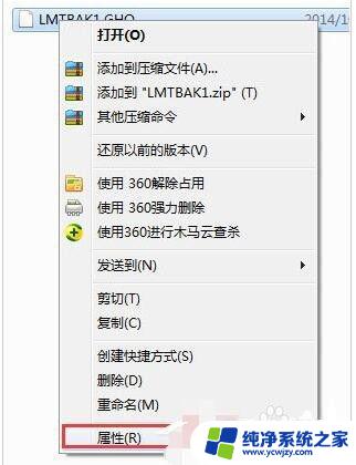 win7没有管理员权限怎么办 如何解决Win7需要管理员权限的提示