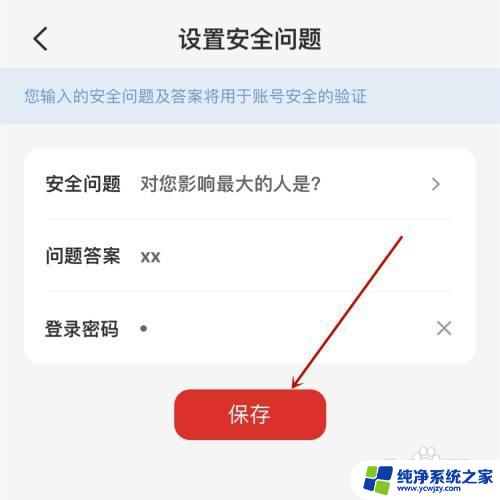 云闪付登录老是要验证 在哪里可以设置云闪付安全登录的验证问题