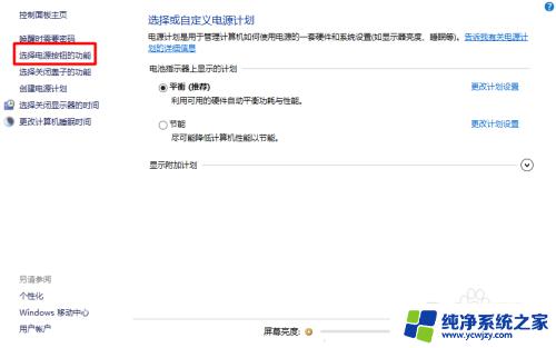 windows10如何关闭快速启动 Windows 10快速启动如何关闭