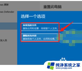 dell win10恢复出厂设置 戴尔win10恢复出厂设置失效解决办法