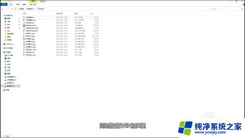 无法切换用户win10 Win10登录界面无法切换用户怎么办