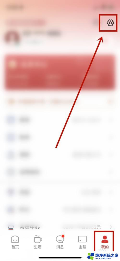 云闪付登录老是要验证 在哪里可以设置云闪付安全登录的验证问题