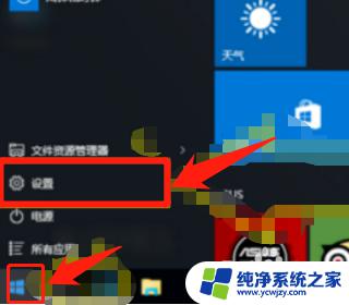 dell win10恢复出厂设置 戴尔win10恢复出厂设置失效解决办法