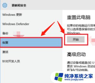 dell win10恢复出厂设置 戴尔win10恢复出厂设置失效解决办法