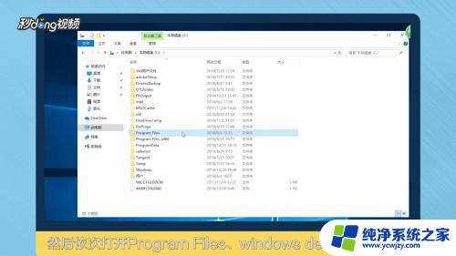 windows defender删除的文件怎么恢复 被 Windows Defender 误删的文件怎么找回