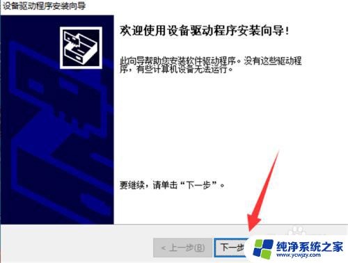 打印机显示驱动器无法使用怎么办 打印机显示驱动程序无法使用怎么解决