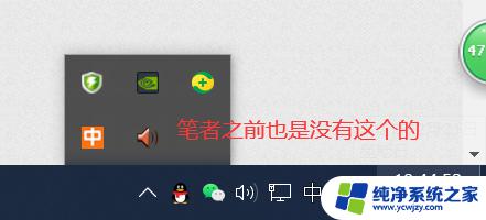 realtek音频管理器 win10 win10如何找到Realtek高清晰音频管理器