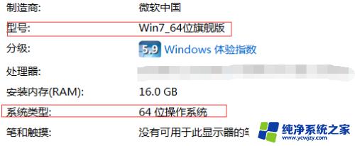 看自己电脑是windows几 怎么确定自己电脑的操作系统是Windows几