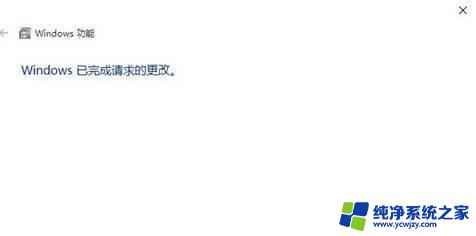 玩游戏的时候老是闪退怎么办 Win10系统玩游戏经常闪退怎么解决