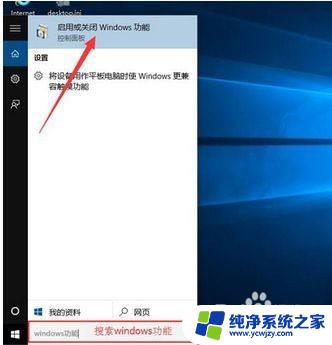 玩游戏的时候老是闪退怎么办 Win10系统玩游戏经常闪退怎么解决