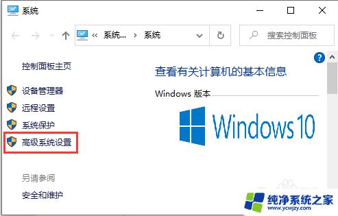 电脑虚拟内存可以删除吗 虚拟内存删除方法 Windows10系统详解