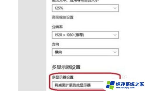 微软平板触屏没反应 Win10平板模式触摸不灵敏怎么办