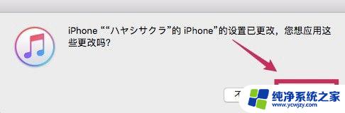 怎样把iphone的照片传到ipad上 电脑照片传到iPhone/iPad的无线方法