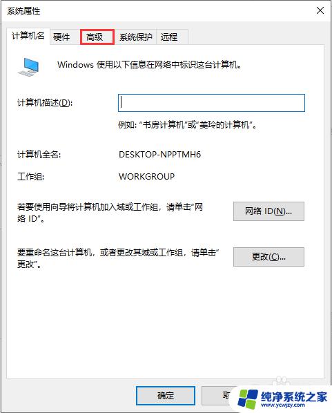 电脑虚拟内存可以删除吗 虚拟内存删除方法 Windows10系统详解