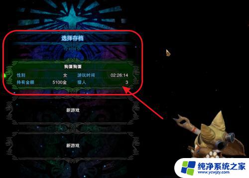 steam怎么开两个游戏 怎样在两个电脑上同时登录steam并运行两个游戏