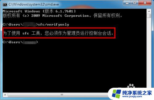 windows遇到问题将在一分钟后重新启动 Windows遇到关键问题自动重启