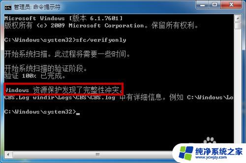 windows遇到问题将在一分钟后重新启动 Windows遇到关键问题自动重启