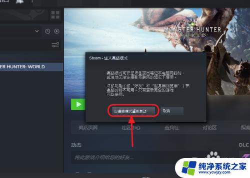 steam怎么开两个游戏 怎样在两个电脑上同时登录steam并运行两个游戏