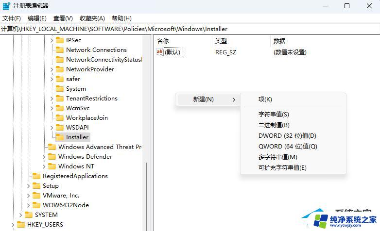 win11装solidworks2016激活无反应 如何解决Win11无法安装Solidworks的问题