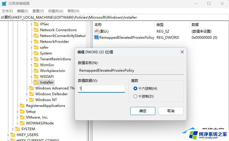 win11装solidworks2016激活无反应 如何解决Win11无法安装Solidworks的问题