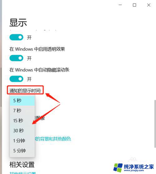 如何取消主题壁纸设置 电脑桌面背景如何关闭