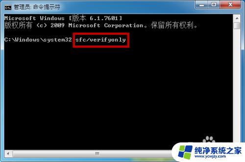 windows遇到问题将在一分钟后重新启动 Windows遇到关键问题自动重启