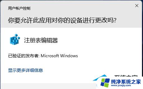 win11装solidworks2016激活无反应 如何解决Win11无法安装Solidworks的问题