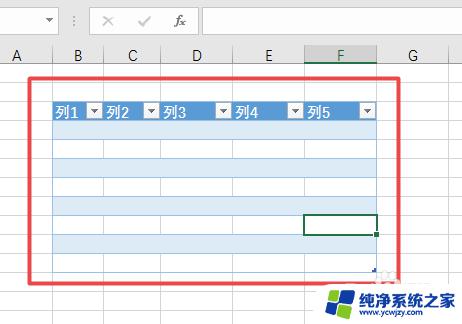 excel新建一个数据表 Excel如何创建表格模板