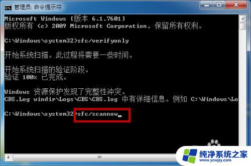 windows遇到问题将在一分钟后重新启动 Windows遇到关键问题自动重启