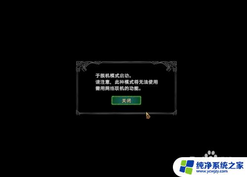 steam怎么开两个游戏 怎样在两个电脑上同时登录steam并运行两个游戏