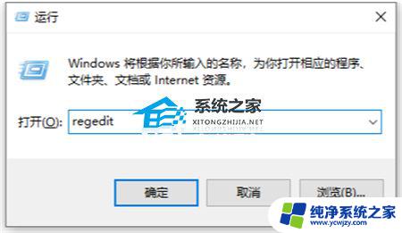 win11装solidworks2016激活无反应 如何解决Win11无法安装Solidworks的问题