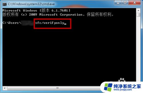 windows遇到问题将在一分钟后重新启动 Windows遇到关键问题自动重启