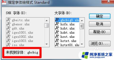 cad图纸打开不显示文字和标注 如何打开CAD图纸上的文字和标注