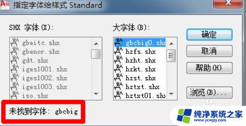 cad图纸打开不显示文字和标注 如何打开CAD图纸上的文字和标注