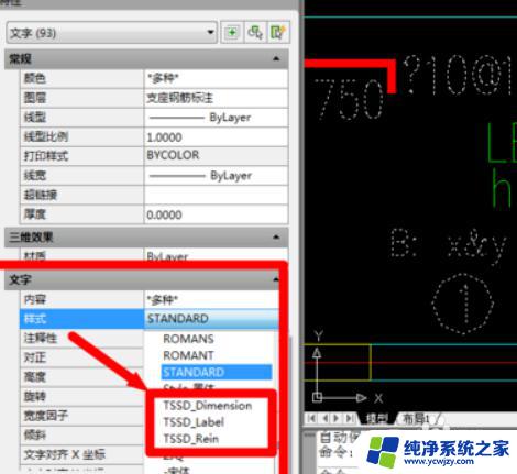 cad图纸打开不显示文字和标注 如何打开CAD图纸上的文字和标注