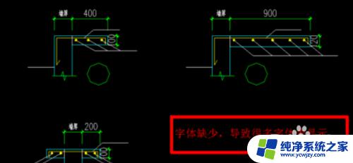 cad图纸打开不显示文字和标注 如何打开CAD图纸上的文字和标注