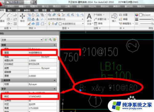 cad图纸打开不显示文字和标注 如何打开CAD图纸上的文字和标注