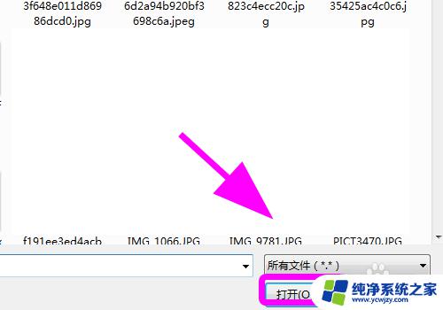 电脑微信能不能扫描二维码 电脑微信扫描二维码教程