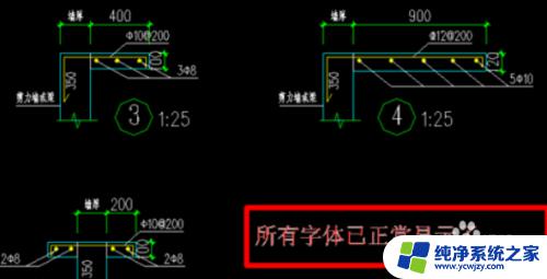 cad图纸打开不显示文字和标注 如何打开CAD图纸上的文字和标注