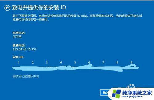 win7未激活可以升级win10吗 win7升级win10出现数字许可证激活问题的解决方案