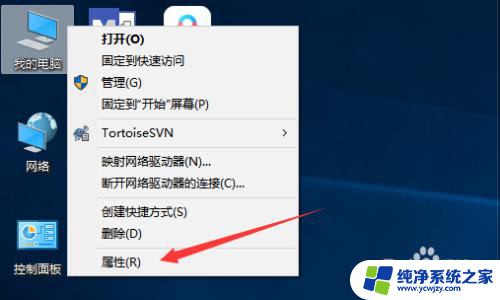 w10怎么看电脑的详细配置 Win10如何查看电脑详细配置信息